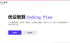 UCloud优云智算Coding Plan购买教程及优惠方案