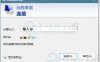 雨云服务器安装Docker教程